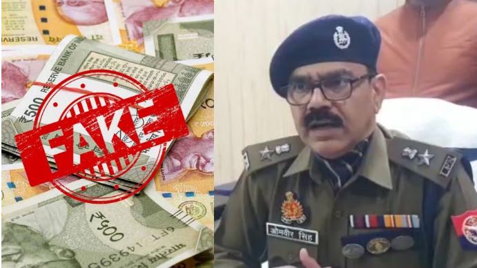 1 से लेकर 500 रुपये तक के नकली नोट छाप रहे गिरोह का भंडाफोड़, यूं पुलिस के हत्थे चढ़ा गैंग