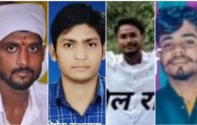 नेपाल में हुए विमान हादसे में चार भारतीय युवकों की मौत, यूपी का गाजीपुर गमगीन