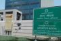 नोएडा अथॉरिटी ने IIT दिल्ली को भेजा प्रस्ताव, चिल्ला एलेवेटेड रोड प्रोजेक्ट में फिर आएगी तेजी