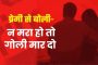 विराट कोहली की स्पिनर्स के खिलाफ दिक्कत होगी खत्म! भारतीय दिग्गज ने दिया गुरुमंत्र