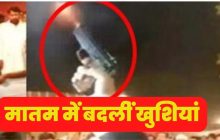 Bulandshahr से बड़ी खबर, हर्ष फायरिंग के दौरान दो युवकों को लगी गोली, एक की मौत