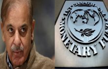 नकदी संकट से जूझता पाकिस्तान बेलआउट पैकेज पर नहीं कर पाया IMF से समझौता : रिपोर्ट