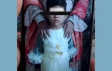 गाजियाबाद में 4 वर्षीय बच्ची की मिली लाश, पुलिस की चार टीमें गठित
