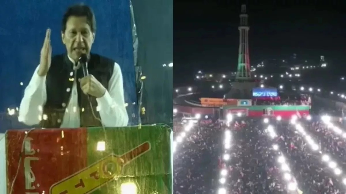 'बर्बादी की कगार पर खड़ा है पाकिस्तान', लाहौर में इमरान खान बोले- आज हिंदुस्तान में महंगाई दर 6% जबकि यहां 31%