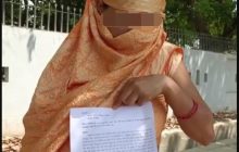 कन्नौज में सगे भाइयों ने युवती से किया रेप: 7 महीने तक बंधक बनाने का आरोप, पुलिस ने भगाया तो एसपी से लगाई गुहार