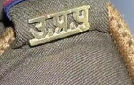 यूपी में बड़ा प्रशासनिक फेरबदल 30 PPS अफसरों का ट्रांसफर, देखें पूरी लिस्ट