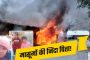 ‘मजार जिहाद’ की राह उत्तराखंड में नहीं होगी आसान, एक्शन को बना सीएम पुष्कर सिंह धामी सरकार का धांसू प्लान
