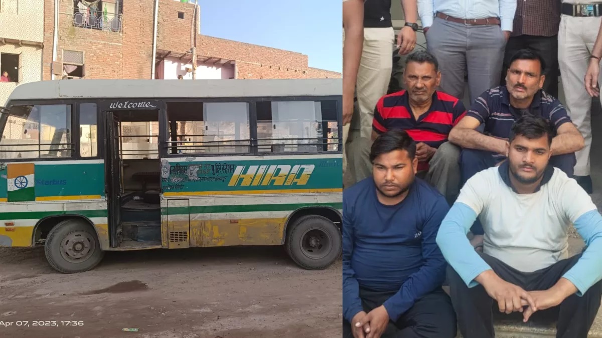 Delhi: बदमाशों की शातिराना हरकत! झांसे में लेकर बस में बैठाया, फिर बंधक बना 16 यात्रियों से लूट लिए कैश