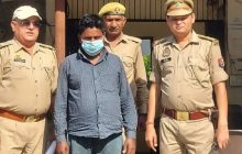 Crime in Noida: सोसायटी की लिफ्ट में नाबालिग से छेड़छाड़, 1 आरोपी गिरफ्तार