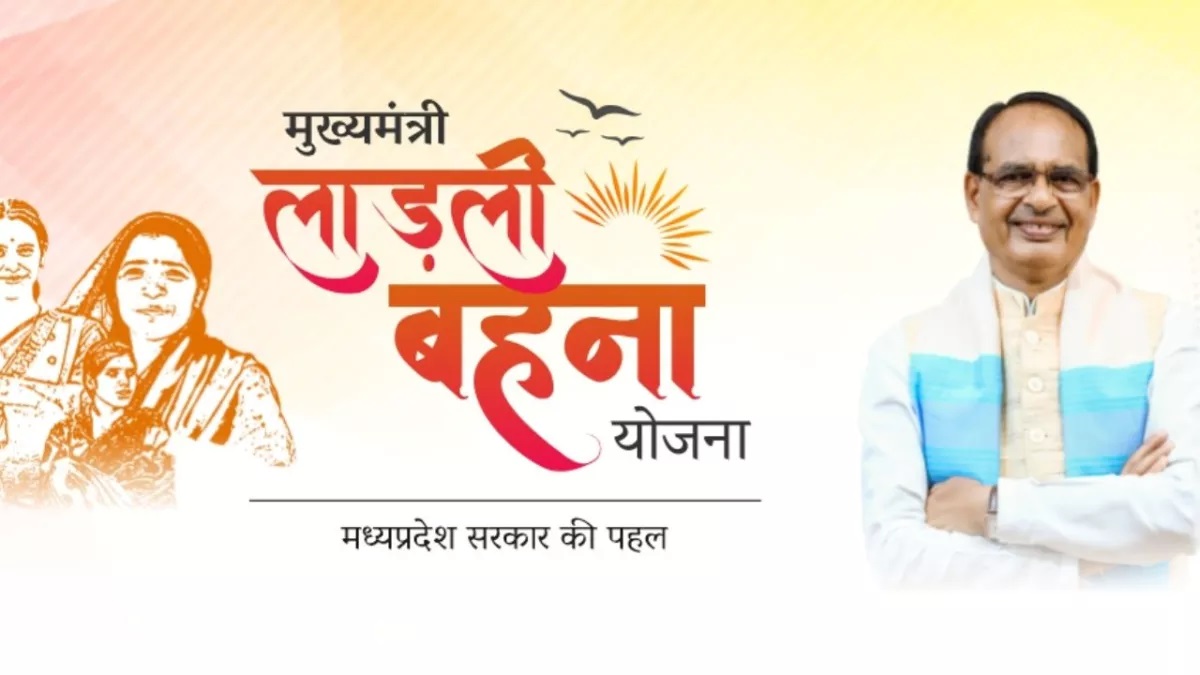 अब से महिलाओं के खाते में भी आएंगे 12,000 रुपये, हर महीने 1,000 रुपये मिलेंगे, यहां जानें आवेदन की प्रक्रिया