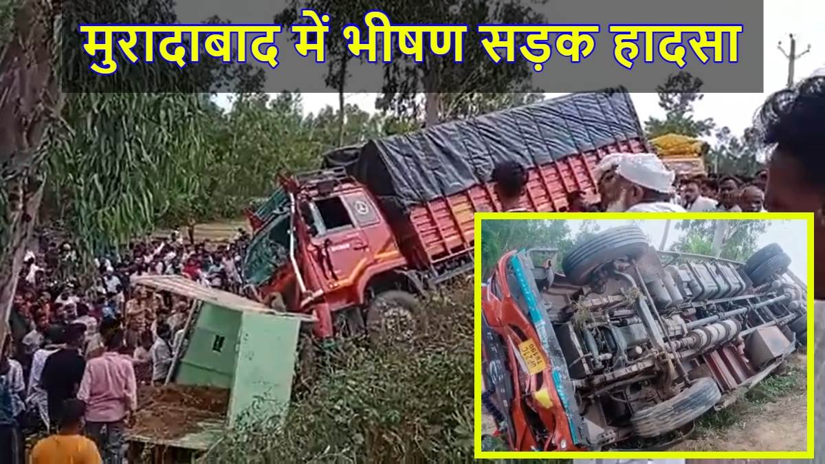 उत्तर प्रदेश में भीषण सड़क हादसा, पिकअप वैन पर पलटा ट्रक, दबकर 10 लोगों की दर्दनाक मौत, कई घायल