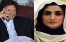 पूर्व प्रधानमंत्री इमरान खान पत्नी के साथ पहुंचे लाहौर हाईकोर्ट, बुशरा बीबी को 23 मई तक मिली जमानत