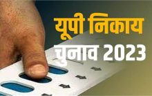 यूपी निकाय चुनाव के दूसरे चरण में 53 फीसदी मतदान, कानपुर देहात में सबसे अधिक वोटिंग
