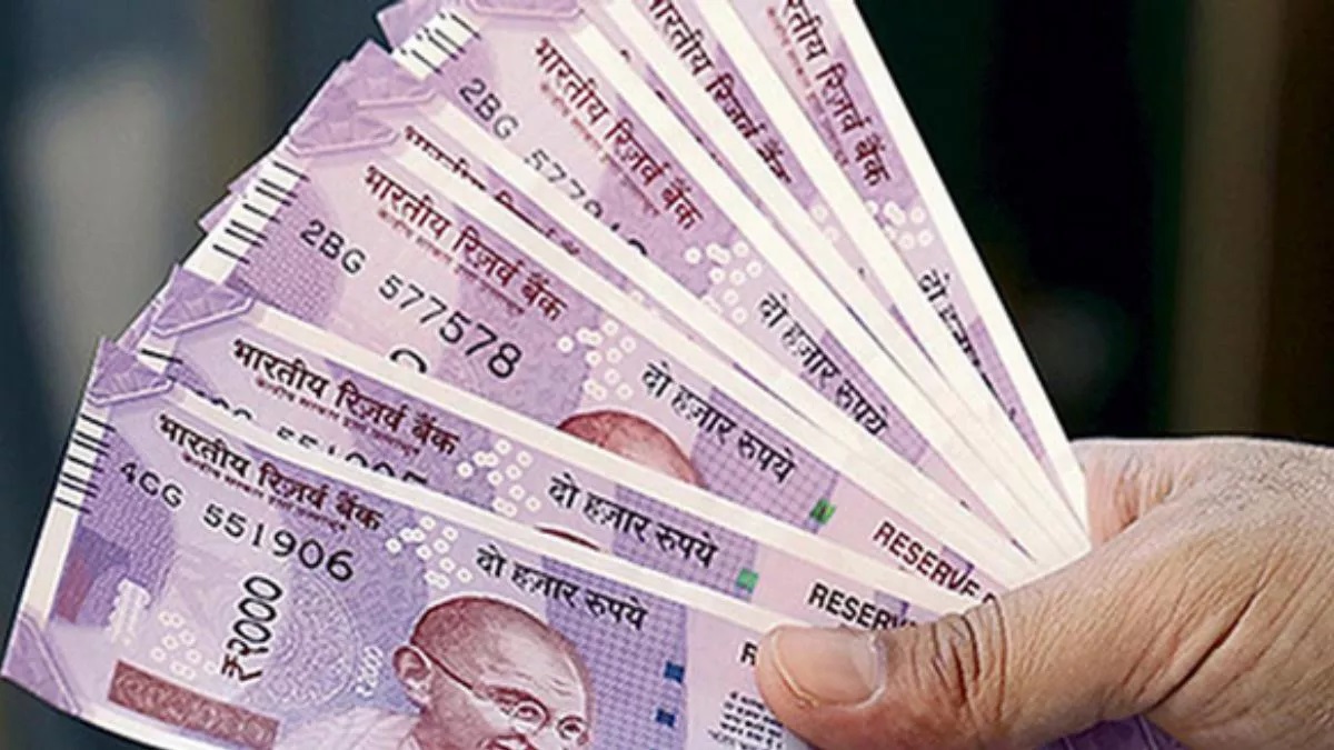 क्या 2000 रुपये का नोट बदलवाने के लिए भरना होगा फॉर्म और लगानी होगी ID? यहां जानें सच्चाई