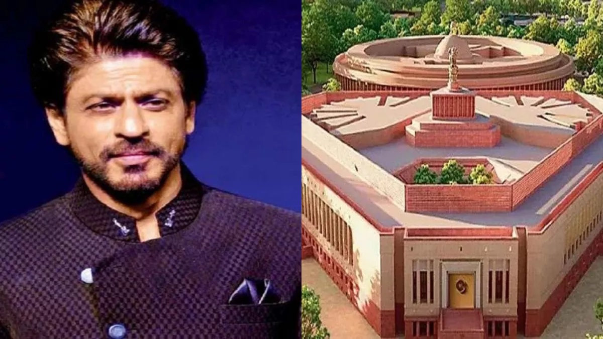 नए संसद भवन को शाहरुख खान ने बताया 'उम्मीदों का नया घर', वीडियो को अपनी आवाज देकर छू लिया दिल