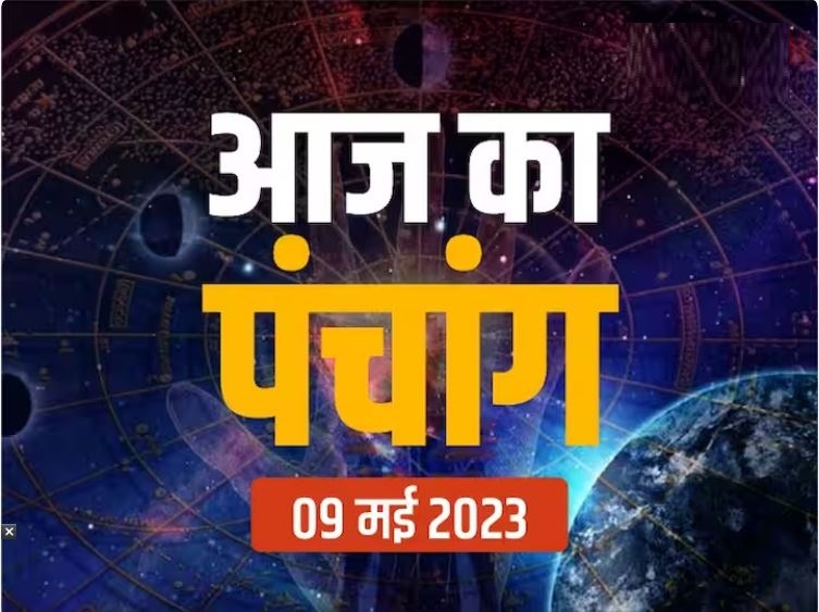 आज मूल नक्षत्र है, हनुमान जी की पूजा का बना है योग, पंचांग अनुसार जानें शुभ-मुहूर्त और आज का राहुकाल