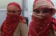 झांसी में लव जिहाद!, हिन्‍दू लड़की ने बुर्का पहनने से किया इनकार तो टुकड़े-टुकड़े करने की धमकी