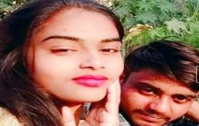 प्रेम कहानी का खौफनाक अंत: लखीमपुर में लिव इन में रह रही गर्लफ्रेंड ने प्रेमी को उतारा मौत के घाट