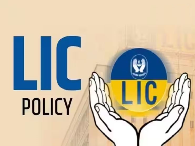 LIC लेकर आया 'धन वृद्धि' प्लान, 30 सितंबर तक कर सकते हैं अप्लाई, मिलेंगे ये फायदे