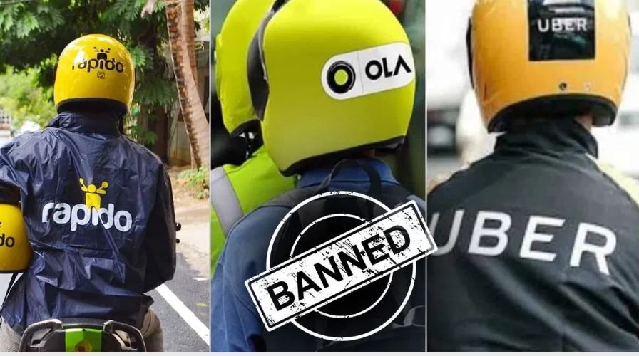 दिल्ली में नहीं चलेगी ओला, उबर और रैपिडो की बाइक टैक्सी, सुप्रीम कोर्ट ने लगाई रोक