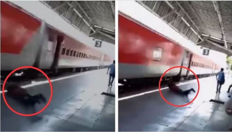 110 की स्पीड में चल रही ट्रेन से गिरे युवक का वीडियो वायरल, देखकर खड़े हो जाएंगे रोंगटे