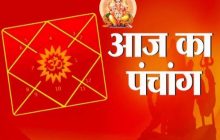 Aaj Ka Panchang 10 August : गुुरुवार का पंचांग, शुभ मुहूर्त और राहुकाल का समय
