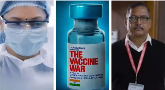 विवेक अग्रिहोत्री की द वैक्सीन वॉर का टीजर आउट, जानें कब रिलीज होगी फिल्म