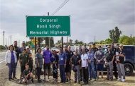 US: कैलिफोर्निया में दिवंगत भारतवंशी पुलिस अधिकारी के नाम पर रखा गया राजमार्ग का नाम