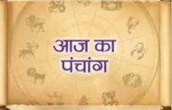 पंचांग 1 October 2023: आज के शुभ- अशुभ योग और मुहूर्त, देखें आज सर्वार्थ सिद्धि योग