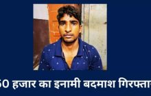 मेरठ में एसटीएफ को बड़ी कामयाबी, लॉरेंस विश्नोई गैंग का शूटर रवि मुठभेड़ के बाद गिरफ्तार