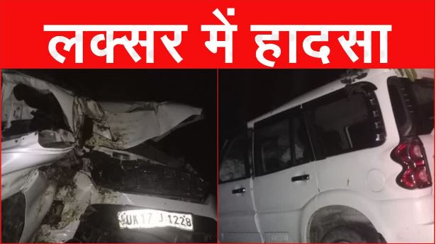 खानपुर लक्सर मार्ग पर बड़ा हादसा, स्कॉर्पियो दुर्घटनाग्रस्त, 2 की मौत, 2 घायल