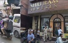 दो दिन-दो वारदात: दिल्ली में फिर से ज्वेलरी शॉप पर चोरी, हथियार दिखाकर लूट ले गए लाखों का सोना
