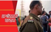 मेरठ पुलिस का नया कारनामा वायरल: एक्टिवा में तमंचा रखकर पुलिस पर प्लंबर से 50 हजार वसूलने का आरोप