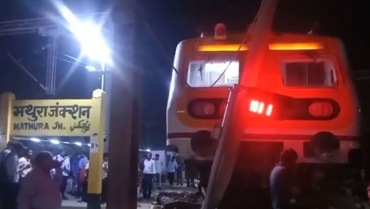 बाल-बाल बचे लोग, टला बड़ा हादसा; पटरी छोड़ प्लेटफॉर्म पर चढ़ी EMU ट्रेन, एक शख्स घायल