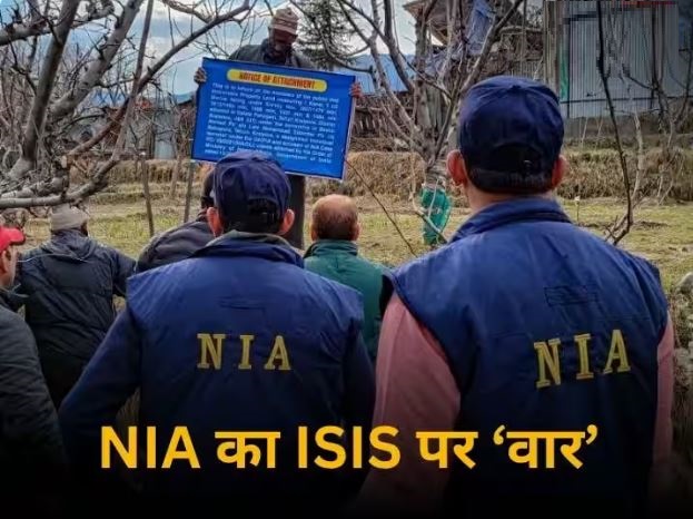 ISIS भर्ती मामले में NIA की तमिलनाडु-तेलंगाना में छापेमारी, 30 जगहों पर चल रही रेड