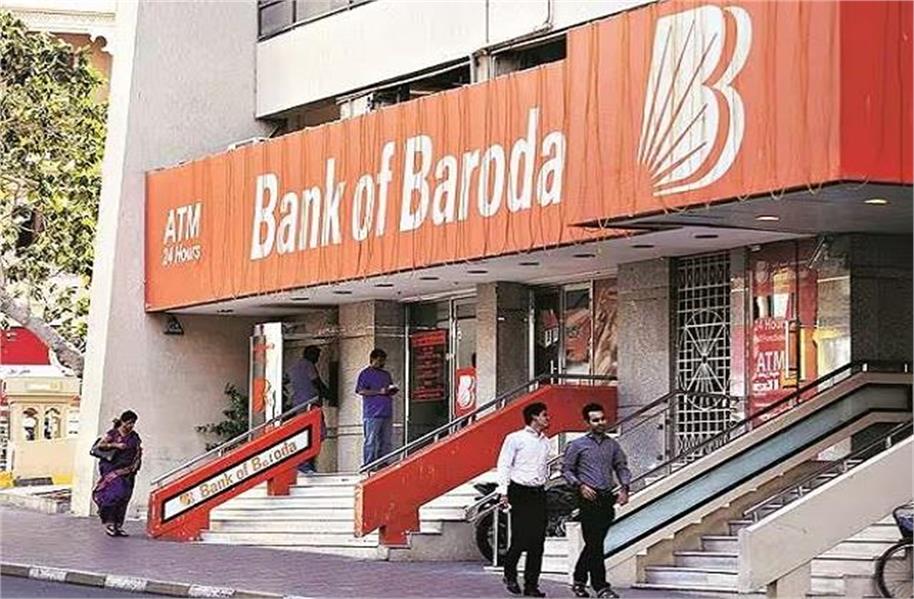 RBI ने बैंक ऑफ बड़ौदा को 'BoB वर्ल्ड' ऐप के जरिए नए कस्टमर जोड़ने से रोका
