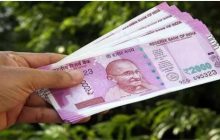 रिजर्व बैंक ने दी जानकारी; अभी भी 10 हजार करोड़ के 2000 रुपये के नोट वापस आने बाकी