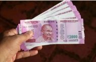 2000 रुपए के नोट बदलने का आज है आखिरी मौका, अगर चूके तो क्‍या होगा? जान लीजिए
