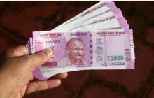 2000 रुपए के नोट बदलने का आज है आखिरी मौका, अगर चूके तो क्‍या होगा? जान लीजिए