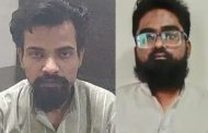 Aligarh में आतंकी गतिविधि का खुलासा, ATS ने जेहादी सेना बना रहे ISIS से जुड़े दो युवकों को पकड़ा