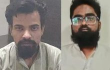Aligarh में आतंकी गतिविधि का खुलासा, ATS ने जेहादी सेना बना रहे ISIS से जुड़े दो युवकों को पकड़ा