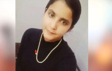 दिल्ली में महिला कांस्टेबल की संदिग्ध परिस्थितियों में मौत, घर में लटकी मिली लाश