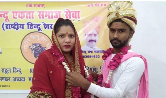 मुस्लिम से हिंदू बनने वाली खुशबू का अपहरण: भदोही की युवती ने बरेली के युवक से 45 दिन पहले की थी शादी, मायके वाले ले गए