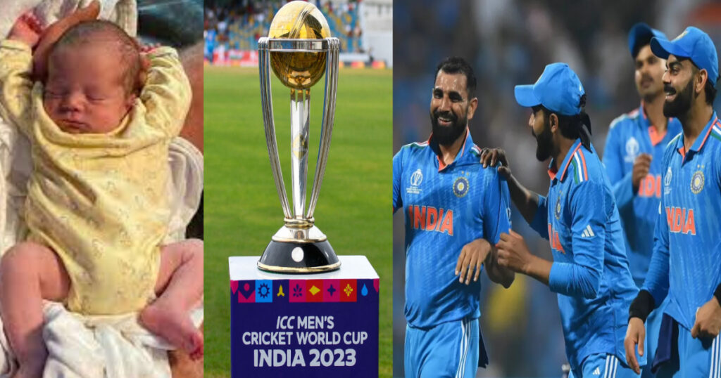 वर्ल्ड कप 2023 के बीच ये भारतीय क्रिकेटर बना पिता, अनुष्का शर्मा और अथिया शेट्टी ने दी बधाई