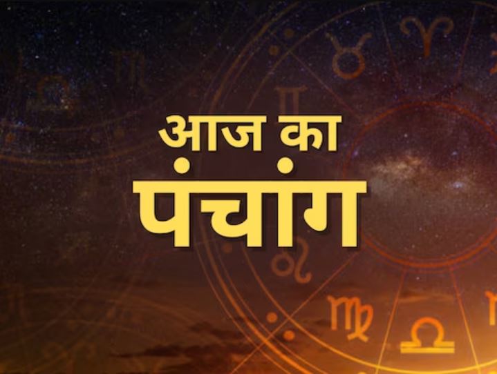 18 दिसंबर 2023 का पंचांग: चंपा षष्ठी पर करें शिव जी के बड़े पुत्र भगवान कार्तिकेय की पूजा, संकटों का होगा नाश, जानें शुभ मुहूर्त