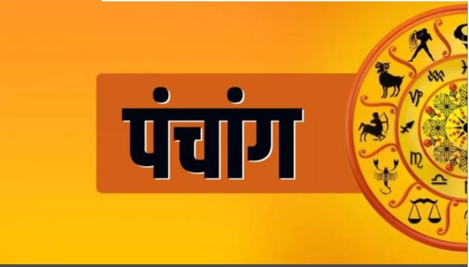 23 December 2023 Ka Panchang: जानिए शनिवार का पंचांग, राहुकाल, शुभ मुहूर्त और सूर्योदय-सूर्यास्त का समय