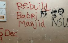 जेएनयू में फिर विवाद: कैंपस की दीवारों पर लिखे गए विवादित नारे; माहौल गरमाया