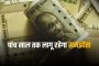 गुटखा विज्ञापन मामले में अक्षय कुमार, शाहरुख खान, अजय देवगन को नोटिस