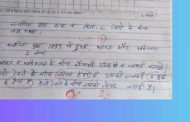 छात्र ने भारत-पाकिस्तान सीमा की लंबाई बता डाली 5 फीट 6 इंच, वायरल हुई उत्तरपुस्तिका तो खुला राज, फिर स्कूल ने दी सफाई