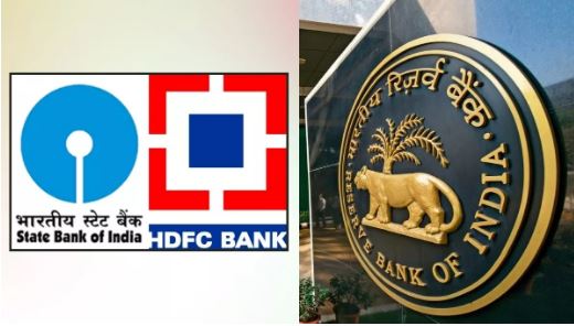 कभी नहीं डूबेंगे ये बैंक, RBI ने दी बड़ी जानकारी; लिस्ट में SBI समेत सिर्फ 3 नाम शामिल